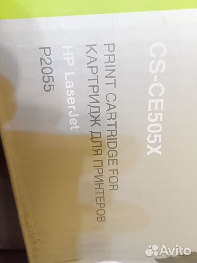 Картридж для принтера HP LaserJet P2055