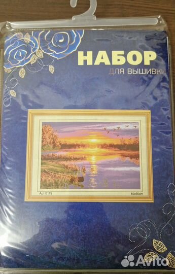 Набор для вышивки крестом,рисунок на канве