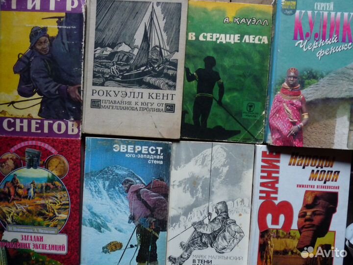 Путешествия приключения