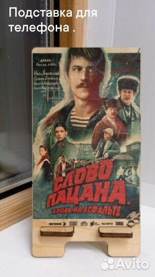 Лозерная резка