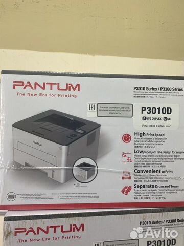 Лазерный принтер Pantum P3010D объявление продам