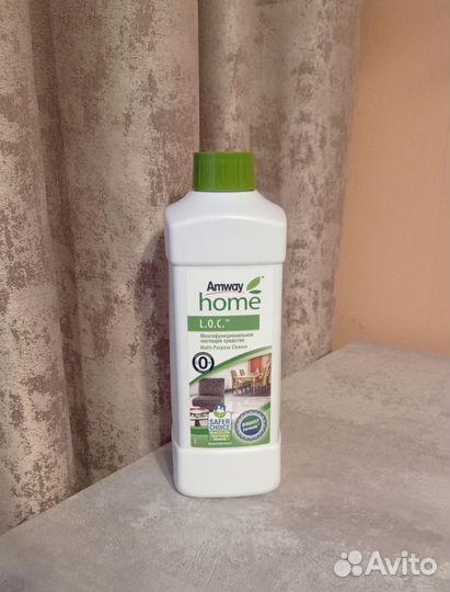 LOC, Лок. Amway (Амвэй.Амвей)