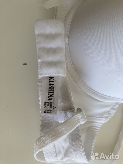 Бюстгальтер белый