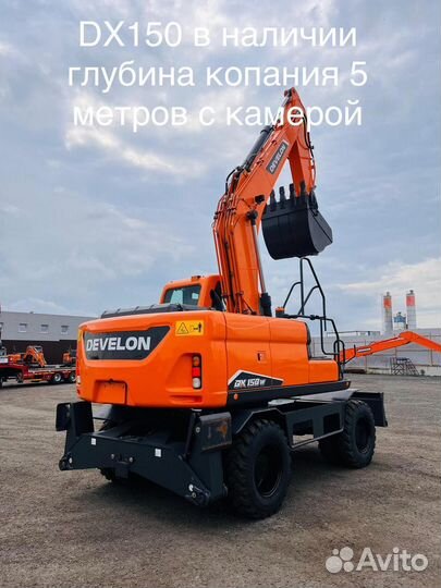 Колёсный экскаватор DOOSAN DX150W-7, 2024