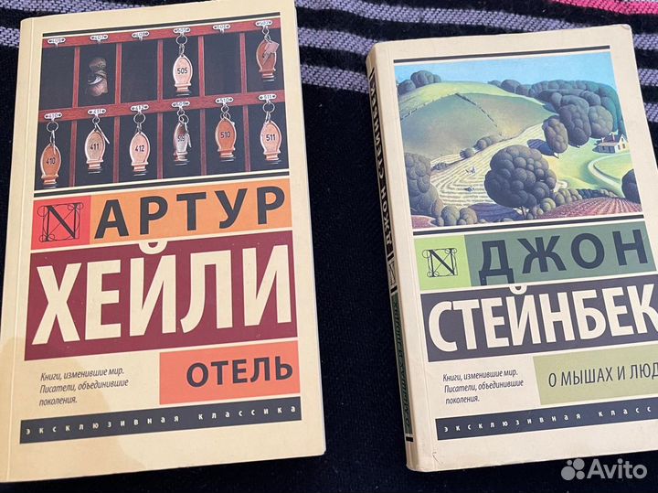 Эксклюзивная классика в мягком переплете