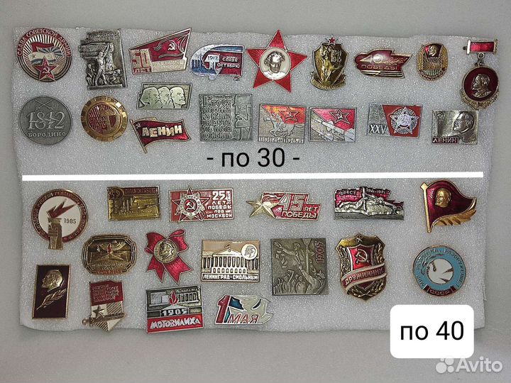 Значки