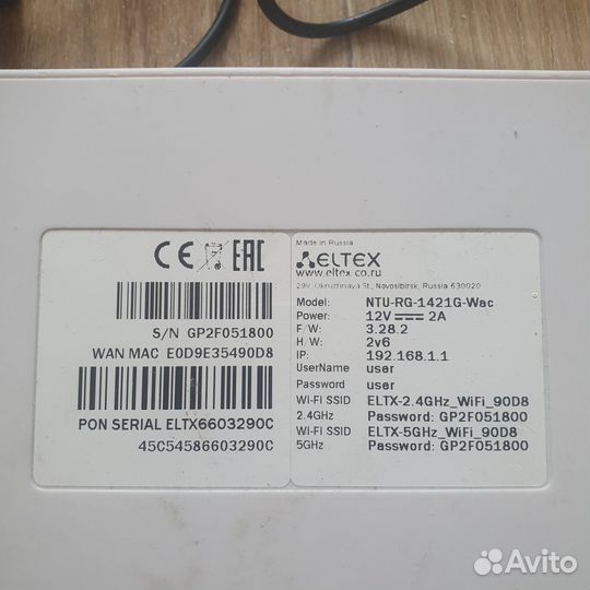 Wifi Роутер SNR-CPE-W4N