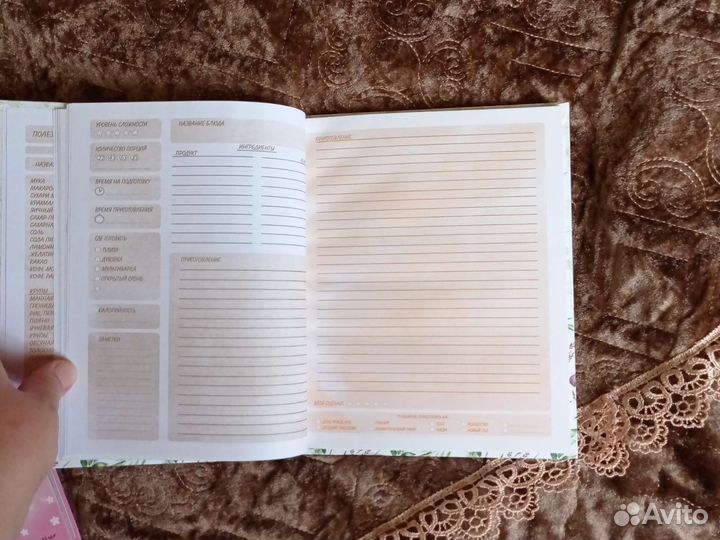 Блокноты и ежедневники