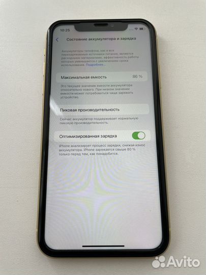 iPhone Xr, 64 ГБ