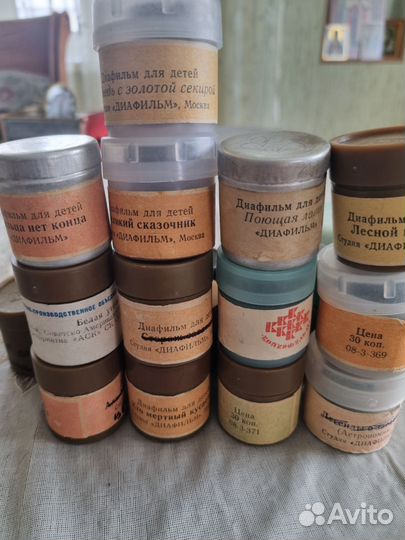 Диафильмы СССР