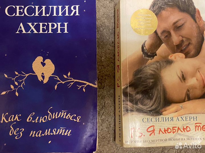 Книги Интересные