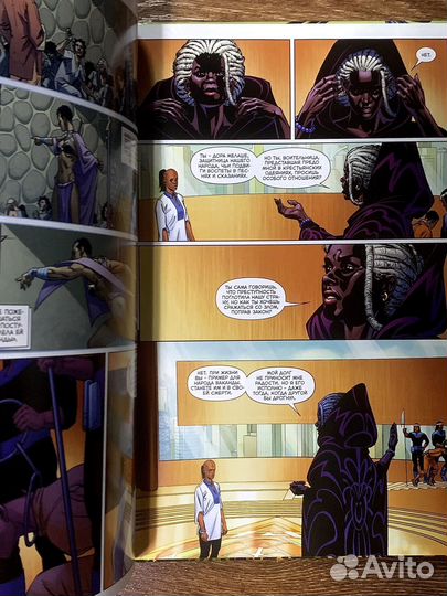 Марвел Черная пантера Народ под нашими ногами