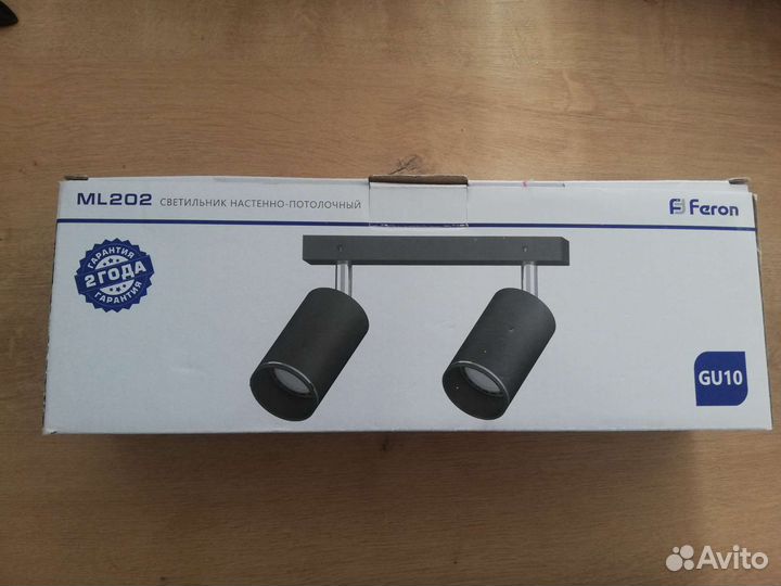 Светильник новый металл