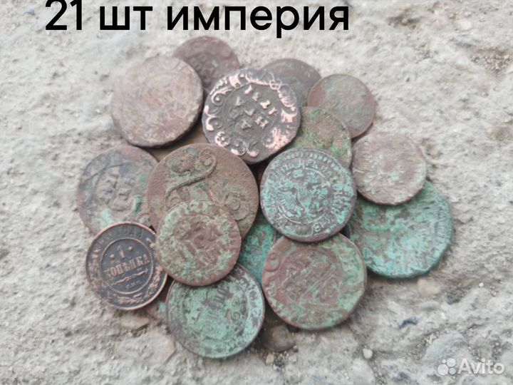 Монеты империя