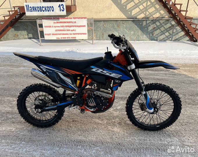 Продам эндуро мотоцикл BSE T5
