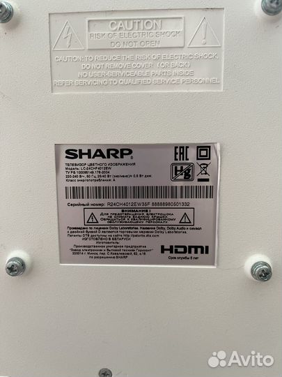 ЖК телевизор Sharp
