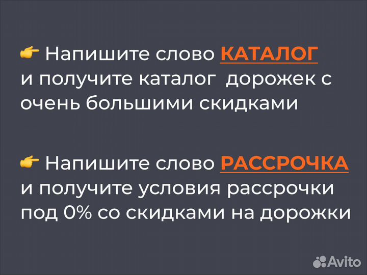 Беговая дорожка в рассрочку R7181