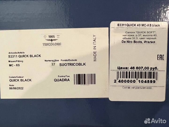 Сапоги для верховой езды кожаные De Niro Boots