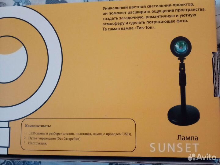 Лампа для тик тока