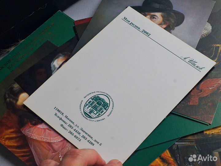 Набор открыток пакетом 30 шт