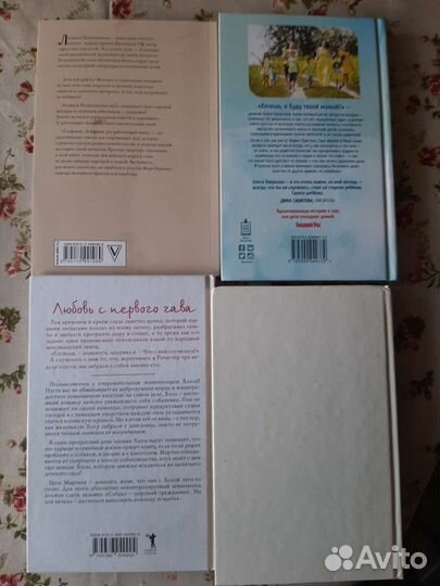 Мартин Кин, О. Лихунова