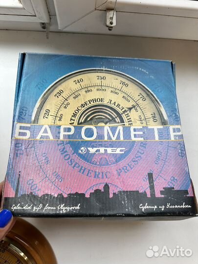 Барометр утёс