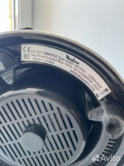 Соковыжималка moulinex ju500 центробежная