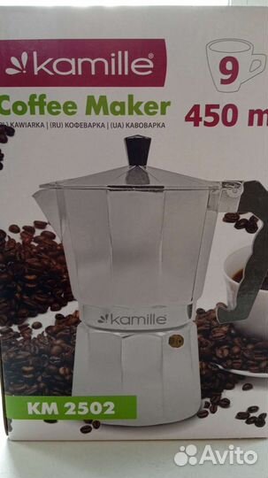 Гейзерная кофеварка на 450 мл