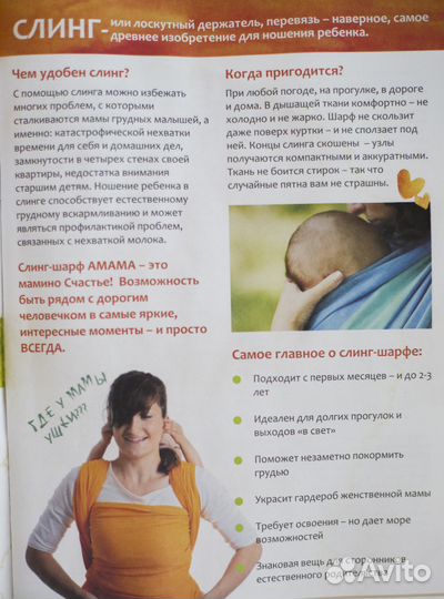 Слинг шарф полосатый