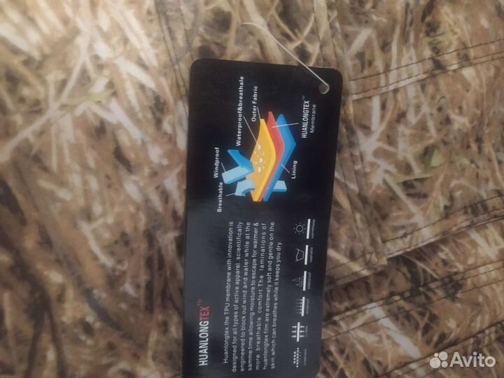 Костюм для охоты и рыбалки