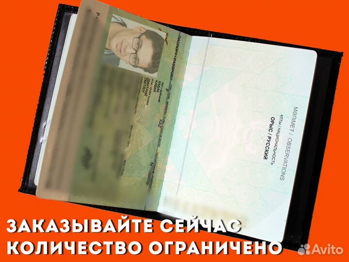 Обложка 2в1 для документов с гос номером-бордовый
