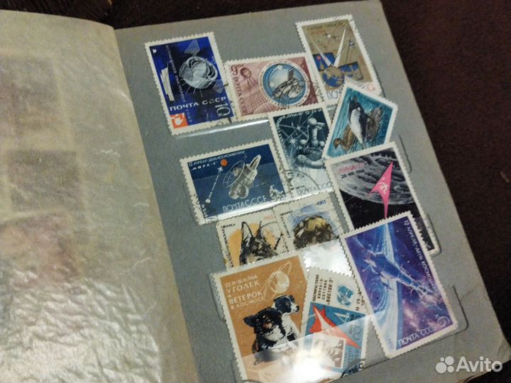 Альбом почтовых марок