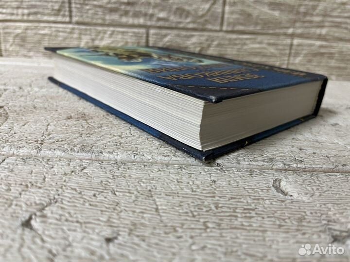 В. Обручев. Земля Санникова. Полутония. 1997 г