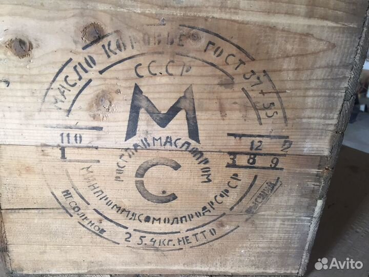 Старинные ящики от масла. СССР. Винтаж