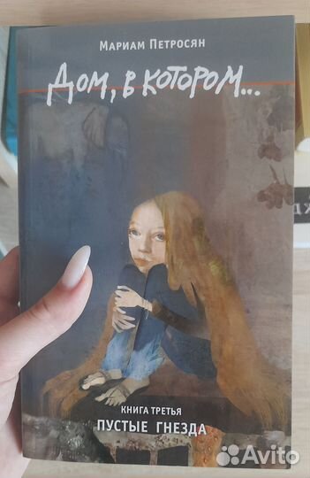 Книги. 