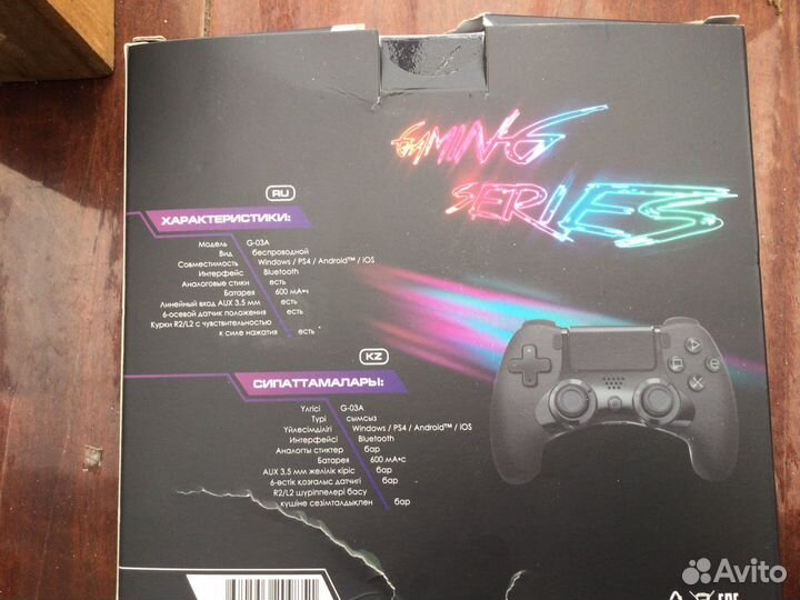 Геймпад безпроводной/проводной dexp