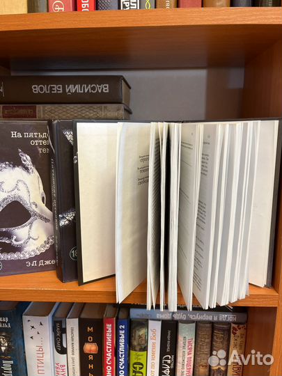 50 оттенков серого трилогия