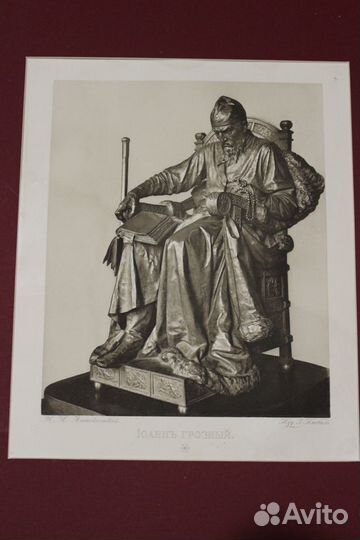 Гелиогравюра