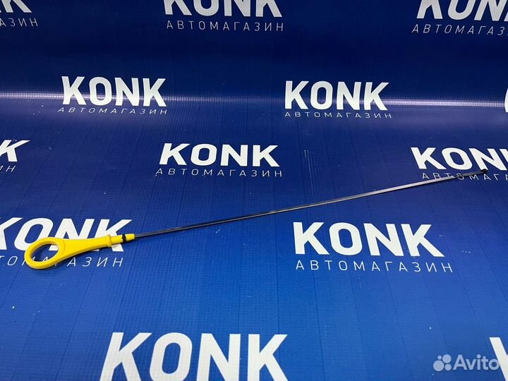 Масляный щуп на Форд Фокус 3 1.6,Мондео