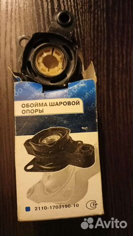 Обойма шаровой опоры кпп Лада