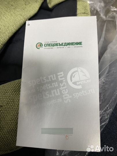 Костюмы сварщика зимние кос 351