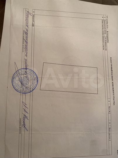 Участок 16,5 сот. (ИЖС)