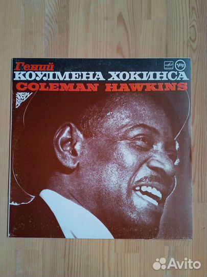 Виниловая пластинка 