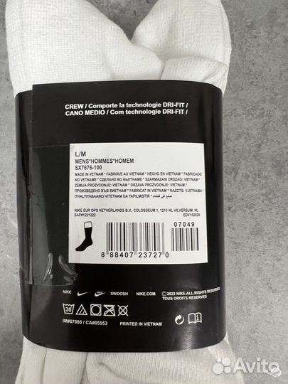 Носки унисекс