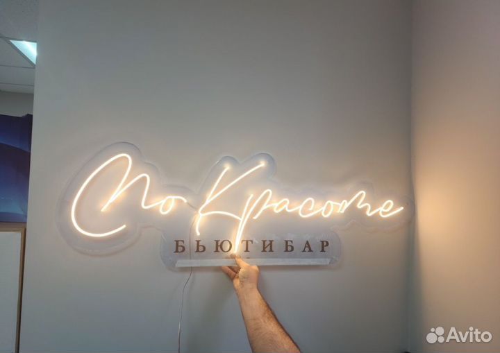 Наружная реклама вывеска