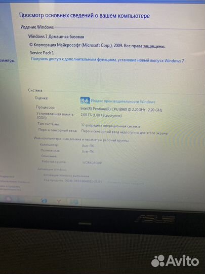 Asus