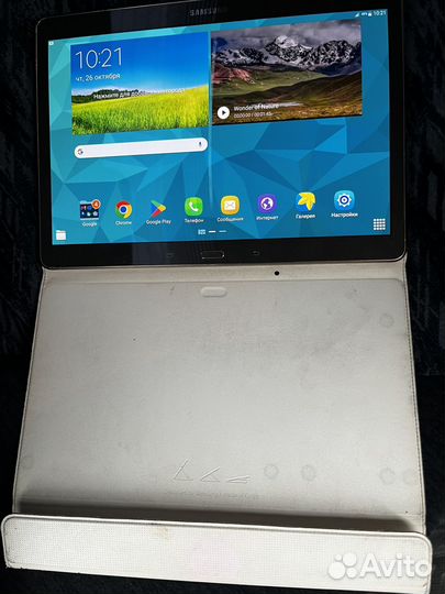 Samsung galaxy tab s