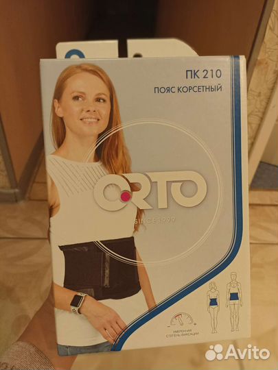 Пояс корсетный Orto