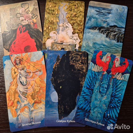 Taro Мэри Эль