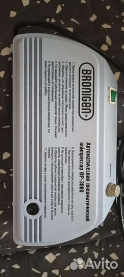 Противопролежневый матрас